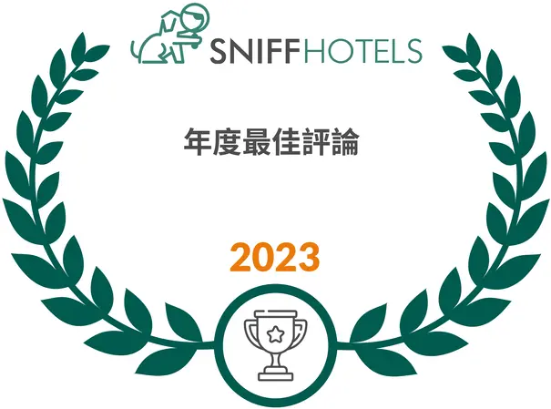 Sniff Hotels - 南洋杉谷旅館
